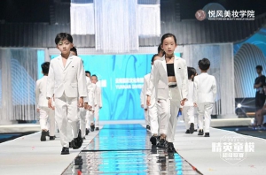 2020精英童模超级联赛南昌落幕 悦风美妆担纲行业认可造型