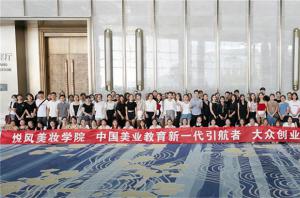 南昌有什么比较好的彩妆培训学校？
