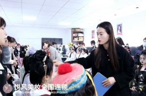 在悦风美妆学院学化妆到底有多香？